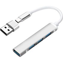 USB type C 허브 USB3.0 HUB 4-IN-1 하이 스피드 확장 경량 초소형 USB 3.0 2.0 포트 스마트폰 USB 변환 어댑터 USB 허브 MacBook iMac Surface Pro 등 노트북 PC 타 대응 USB 허브 텔레워크 리모트 재택 근무