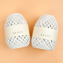 [청송뜨개실] 청송삼베실 100g (2볼묶음) 수세미실 행주실 샤워타올 뜨개실 제로웨이스트, 청송삼베실 (10합)