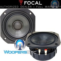 FOCAL CAR AUDIO 포커스 4C3201R 4 차량 오디오 미드레인지 미드우퍼 스피커 쌍