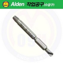 반대탭(마이크로) P190 (사용규격 5mm) ALDEN/알덴 히다리탭/핸드탭/볼트반대탭