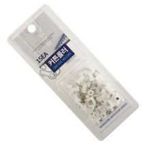 커튼롤러 15p 커텐레일용 커튼고리 부자재