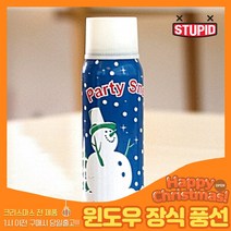 스투피드 크리스마스풍선 스티커 모음, 70_눈 스프레이 (3온스)