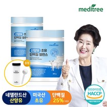 메디트리 네덜란드산 퀄리고트인증 산양유 초유 프로틴 단백질 분말 밸런스 진한우유맛 280g 2통