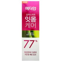 메디안 검엑스퍼트 잇몸케어 치약 120g/치은염 예방 효과77%, 1개