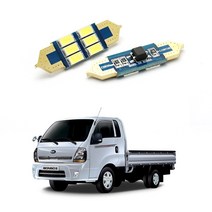 기아 봉고3 2020~2024년형 (EV 포함) LED실내등 번호판등(옵션선택), 2개, 번호판등 T10