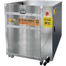 감자 고구마 고추 필링기 대용량 농산물 세척기 과일 채소, 유형 600 보증금(시간당 500kg)