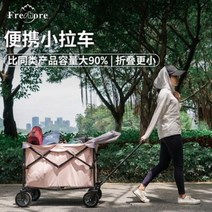 캠핑웨건 캬라반 유아 트레일러 개방형 미니 이지 의자 접이식 야외 피크닉카, 01 표준판 다크나이트