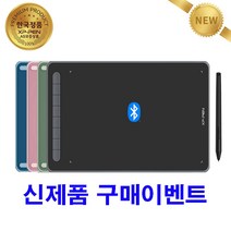 [구매이벤트] 엑스피펜 XP-PEN Deco LW (유무선겸용)/L(유선전용) 데코 펜타블렛 10인치, 블랙+사은품, 엑스피펜 데코 L 유선전용