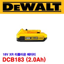 [디월트] DCB183 18V 2.0Ah 배터리 DCF887 DCD796