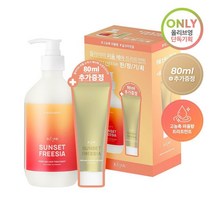 [단독기획] 줄라이미 퍼퓸 헤어 트리트먼트 500ml(3종)+논워시 헤어팩 80ml(추가 증정), 선셋프리지아 기획