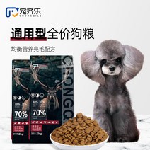 강아지 사료 제악을 총애하다 팔찌 컵 테디 래브라도 리트리버 비곰 무 곡식 유견 성견 전 기간 하운드 통용 659133426, 팔찌 컵 테디 전용 강아지 사료 2k