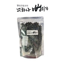 웰빙전통과자 넷하나뻥튀기 검은깨강정(원형) 300g 1봉, 99999개