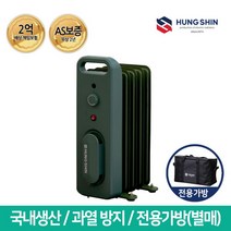 [흥신] 캠핑용 5핀/500W 전기라디에이터 오르씨 ORRCY-21 그린 (라지에이터/히터, 상세 설명 참조