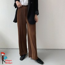 주름 밴딩 팬츠 일자 와이드 팬츠 여성 봄 가을 슬랙스