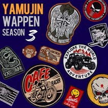 야무진 프리미엄 캠핑 와펜 시즌 3 캠핑 자수 벨크로형 90종, 556