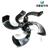 아세아 관리기 로터리날 로타리 5구축 일반날 좌 우 조립세트 구굴날 부속 부품/대풍농자재