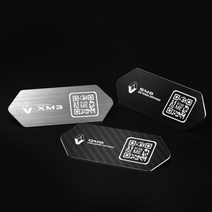 람앤클 르노 전차종 QR 코드 안심번호 주차 알림판 연락처 안내판 SM5 SM6 XM3 QM3 QM5 QM6 캡처 조에 클리오, 카본, SM7