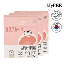 마이비 멸균 아기 구강티슈 50매 3팩, 없음