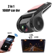 룸미러블랙박스 후방카메라 가성비 2채널 2In 1 자동차 대시 캠 와이파이 USB 1080P 170 도 광각 카메라 DV, 01 2 in 1 Wifi and USB_02 16G