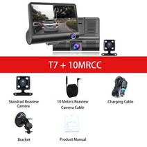 룸미러블랙박스 후방 카메라 자동차 대시캠 DVR 4인치 풀 HD 1080P 3 비디오 레코더 G-센서, 05 T7 10MRCC_03 아무도