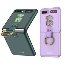 (쿠팡단독)밍밍베어 펜던트 갤럭시 Z플립 1-2 F700 전용 슬림 컬러 하드 핑거링 스마트링 케이스