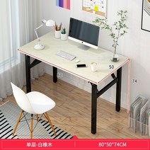 AOLIVIYA 데스크탑테이블 컴퓨터 책상 홈 접이식 테이블 데스크탑 학생 간단한 직사각형 침실 임대, [02] 2