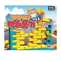 땅딸보의 벽허물기 아슬아슬 벽돌빼기 /보드게임, 단품