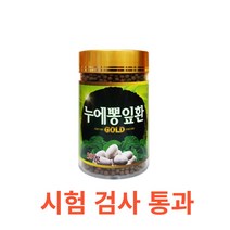 더블에이치 누에뽕잎환 300g 뽕잎가루 건강환 국산 소맥분 무색소 무방부제 무합성첨가물 소화 장건강 면역력 고단백 단백질 누에골드 칼슘 철분 미량원소 비타민A 비타민C 지질, 300gX16통