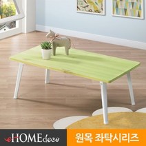 이홈데코 파텔 80x60 접이식 다용도 원목 테이블, 핑크