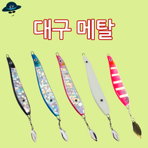 [고선수피싱] 대구메탈 선상낚시 전동릴낚시 대구지깅, 블랙, 450g