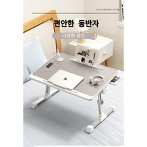 YAPOGI베드 트레이 인체공학 높낮이 각도 조절 침대용 데이블 접이식 베드 트레이, D-지존형, 노란오크