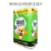 휴지 30롤 뽀삐 30M 2겹 화장지 1개 프리미엄 크리넥스 유한킴벌리 화장지 롤 휴지 뽀삐 3겹, 없음