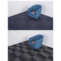 타일카페트 조각 매트 거실 사무실 카펫 당구장 방염 바닥 인테리어 현관