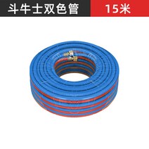 압력계 투우사 산소다 아세틸렌감압밸브 공업 급기 병 산소계량기 아세틸렌계량기 실험실 1403026462, 마타도어 투톤 관 15메터