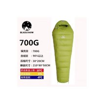 동계침낭 마약침낭 구스 오리털 야외침낭 캠핑 백패킹 겨울침낭, 그린700G구스다운
