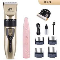 양털 대형견 고양이 강아지 개털깍는기계 다목적 이, 스탠다드+스페어헤드 스탠다드+발면도기