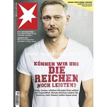 Stern Germany 2022년6월09일호 (정치 사회 문화 슈테른 독일 시사 주간지) - 당일발송