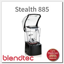 블렌텍 스텔스885 블렌더 blendtec_stealth885_