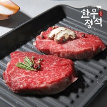 한우생갈비 한우채끝살 업진살 토시살 생고기 소갈비 사태 양지 꽃등심 살치살 투뿔한우, 1++살치살200g