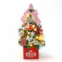 [미니트리완제품] 크리스마스 40cm 설레는 밤 완제 트리 풀세트 전구포함, 혼합색상