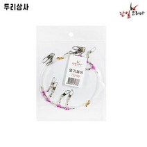브랜드없음 두리상사 열기채비 7단 40 낚시채비, 선택완료