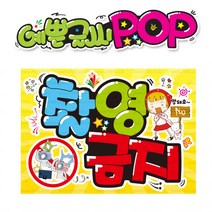 ( 촬영금지 ) 