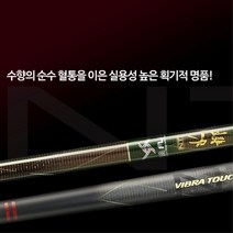 은성 실스타 다이아플랙스 NT 수향 26 민물낚시대
