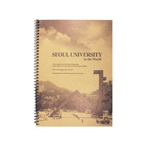 1000 서울대 연습장, 10개