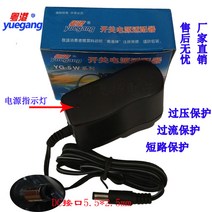 어댑터 광둥항 YG5W5V1 전원 YG505YG5066V1A 노점계 1669741660, 1, 5V1A-5525