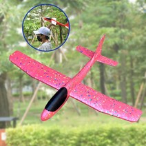 스티로폼 에어 야외 놀이 글라이더 비행기, 레드