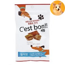 강아지 훈련용 과자 참치맛 비스켓 간식 건빵