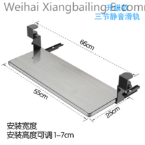 [XiangBaiLing해외구매대행] 탈부착 키보드 받침대 트레이 마우스 받침대 키보드슬라이드 거치대 부착형, AC_55x25cm