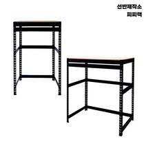 피피랙 철제 다용도 1단 선반, 아이보리-가로800x깊이300x높이900, 1개