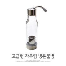 팜팜 고급형 차우림냉온물병600ml 차물병 녹차물병 스포츠물병
